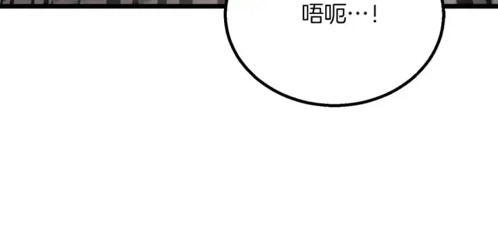 《死灵法师：重生的我全技能精通》第78话 强者变弱者图205