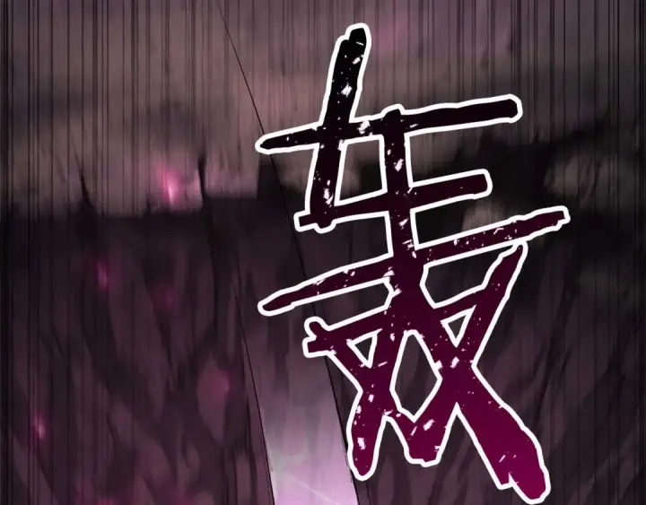《死灵法师：重生的我全技能精通》第78话 强者变弱者图207