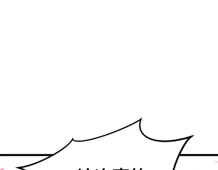 《死灵法师：重生的我全技能精通》第78话 强者变弱者图214