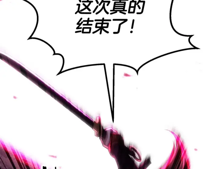 《死灵法师：重生的我全技能精通》第78话 强者变弱者图215