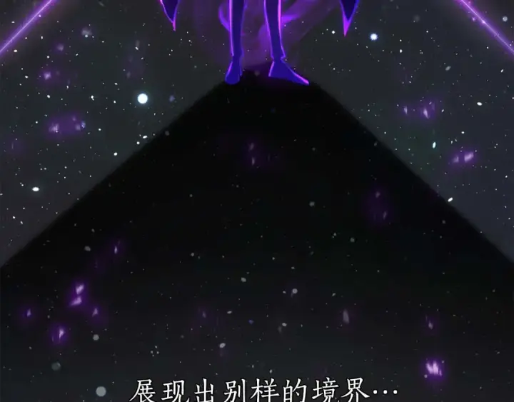 《死灵法师：重生的我全技能精通》第78话 强者变弱者图22