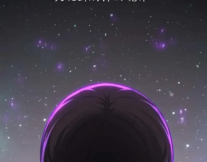 《死灵法师：重生的我全技能精通》第78话 强者变弱者图23