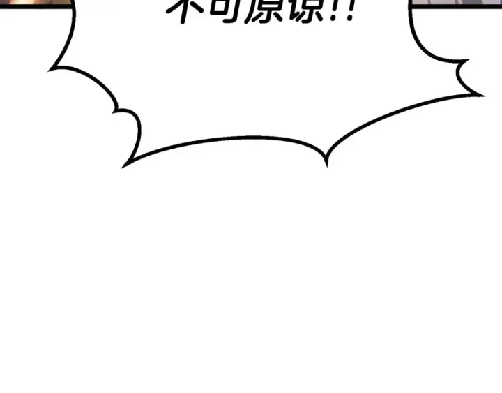 《死灵法师：重生的我全技能精通》第78话 强者变弱者图242