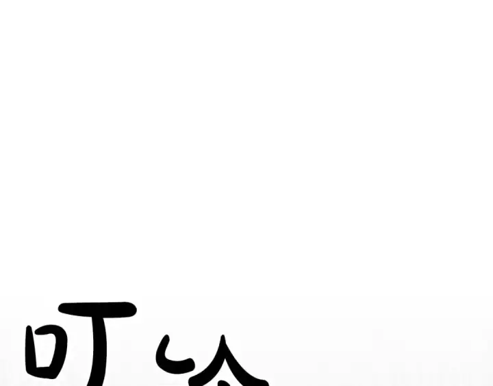 《死灵法师：重生的我全技能精通》第78话 强者变弱者图243