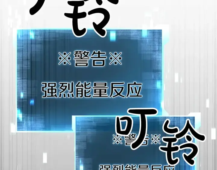 《死灵法师：重生的我全技能精通》第78话 强者变弱者图244