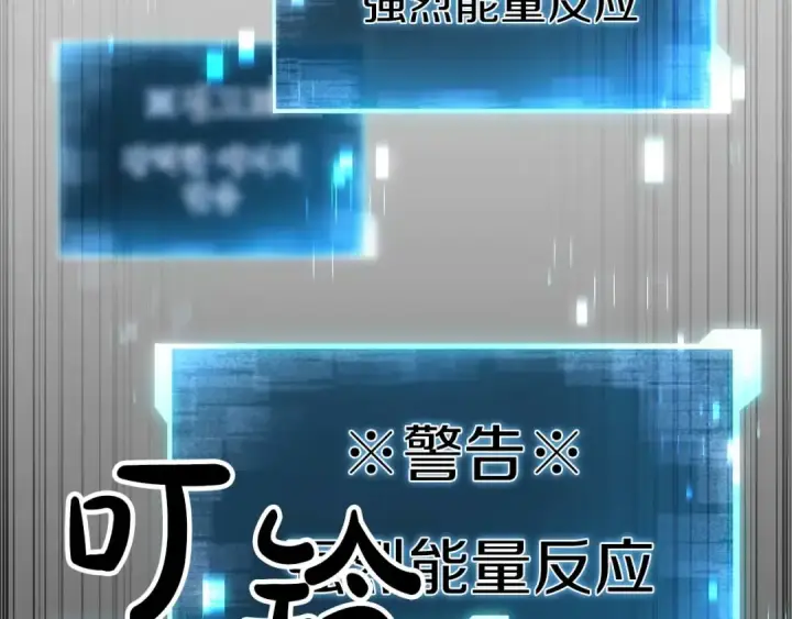 《死灵法师：重生的我全技能精通》第78话 强者变弱者图245