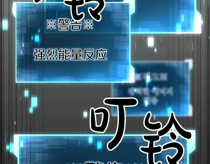 《死灵法师：重生的我全技能精通》第78话 强者变弱者图246