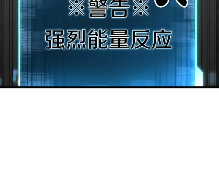 《死灵法师：重生的我全技能精通》第78话 强者变弱者图247