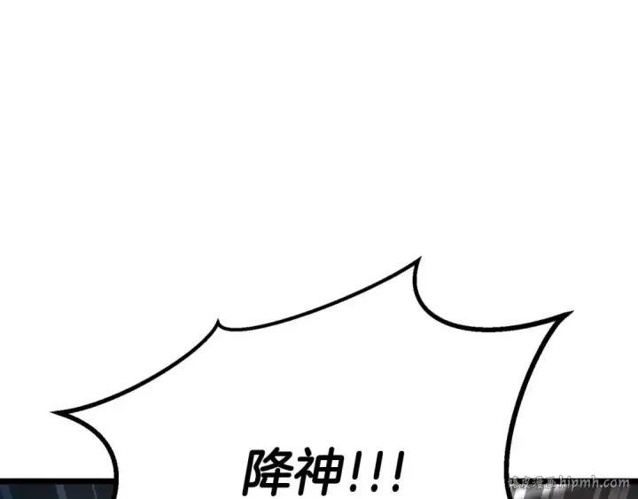 《死灵法师：重生的我全技能精通》第78话 强者变弱者图248