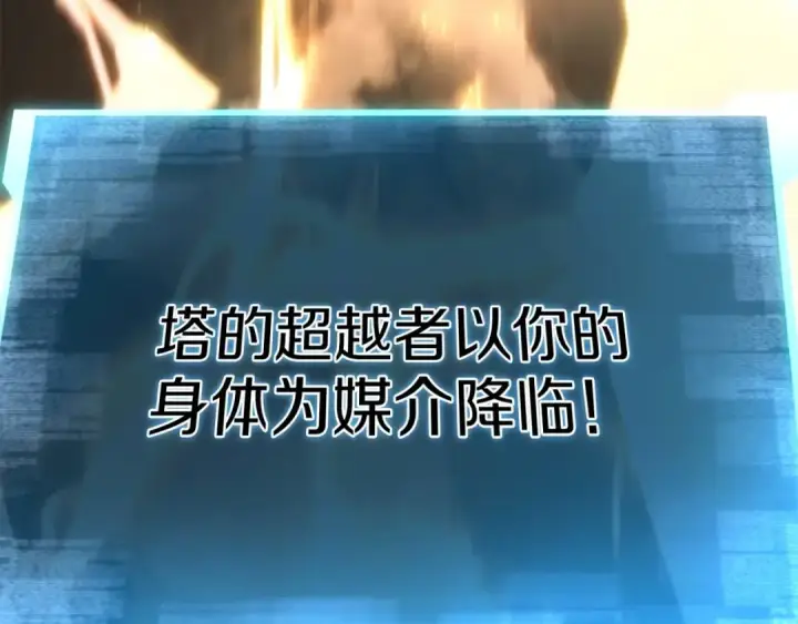 《死灵法师：重生的我全技能精通》第78话 强者变弱者图265