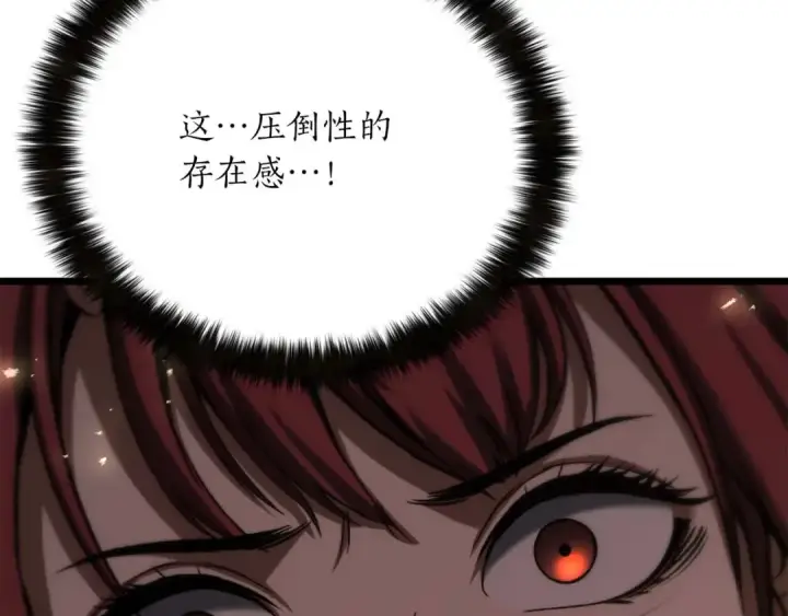 《死灵法师：重生的我全技能精通》第78话 强者变弱者图279