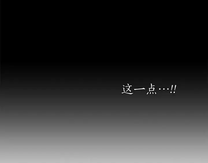 《死灵法师：重生的我全技能精通》第78话 强者变弱者图28