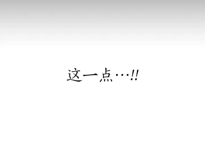《死灵法师：重生的我全技能精通》第78话 强者变弱者图29
