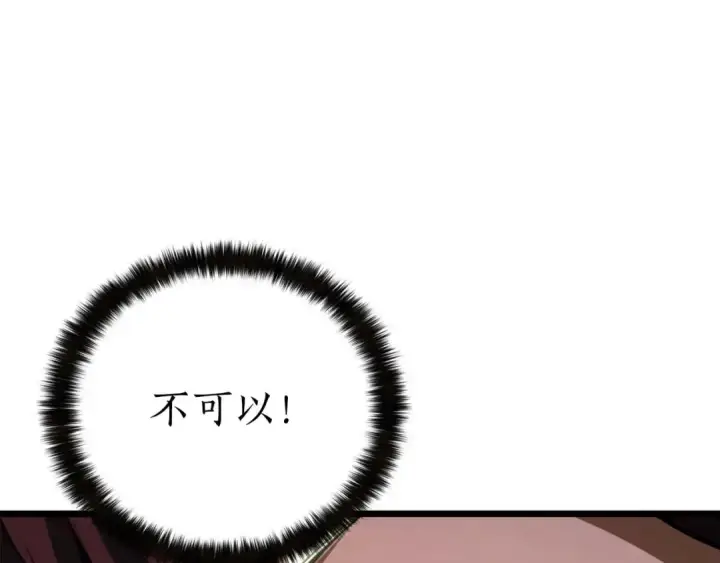 《死灵法师：重生的我全技能精通》第78话 强者变弱者图290