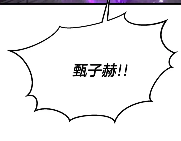 《死灵法师：重生的我全技能精通》第78话 强者变弱者图35