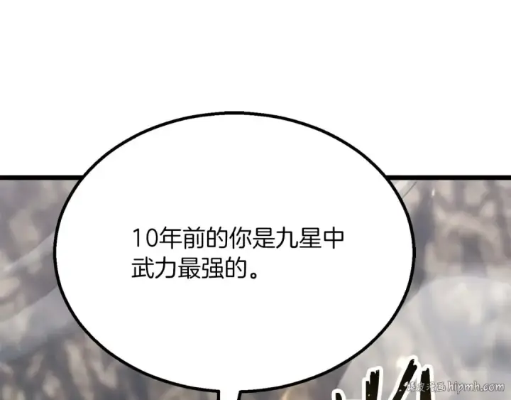 《死灵法师：重生的我全技能精通》第78话 强者变弱者图72