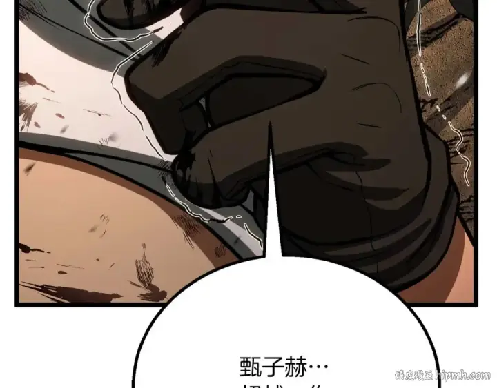 《死灵法师：重生的我全技能精通》第78话 强者变弱者图80