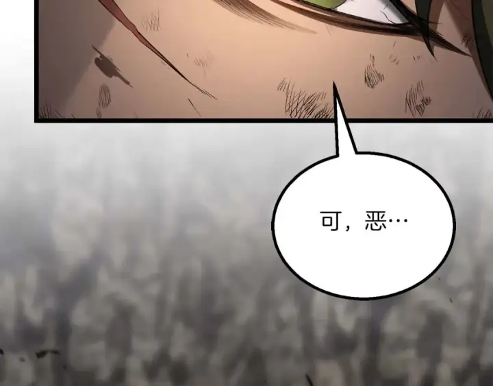 《死灵法师：重生的我全技能精通》第78话 强者变弱者图94
