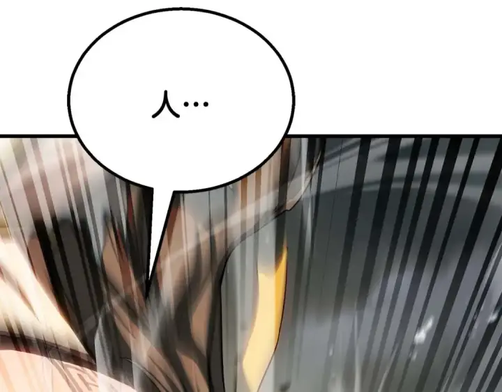 漫画《死灵法师：重生的我全技能精通》第79话 神罚失败第102张图