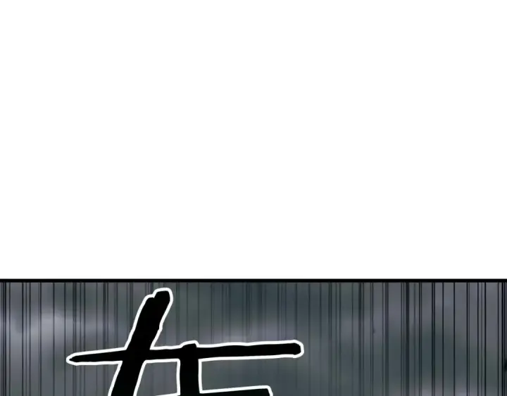 漫画《死灵法师：重生的我全技能精通》第79话 神罚失败第108张图