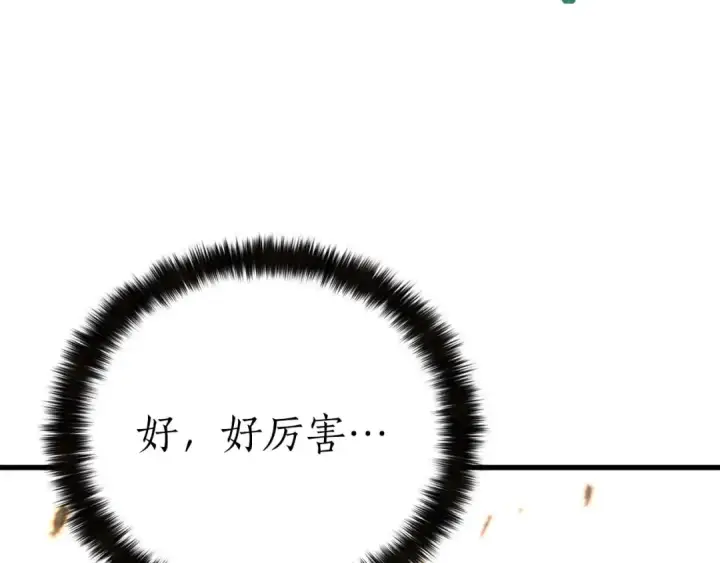 漫画《死灵法师：重生的我全技能精通》第79话 神罚失败第117张图