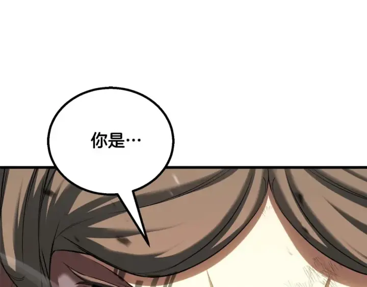 漫画《死灵法师：重生的我全技能精通》第79话 神罚失败第123张图