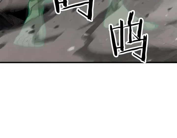 漫画《死灵法师：重生的我全技能精通》第79话 神罚失败第130张图