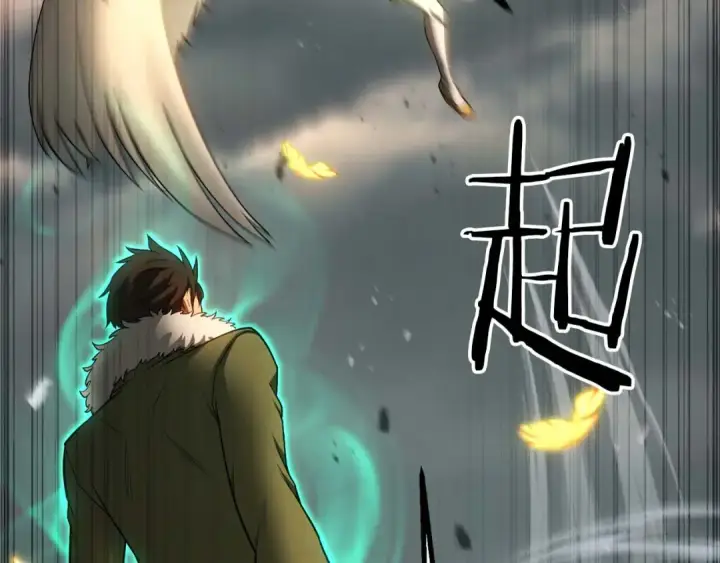 漫画《死灵法师：重生的我全技能精通》第79话 神罚失败第188张图