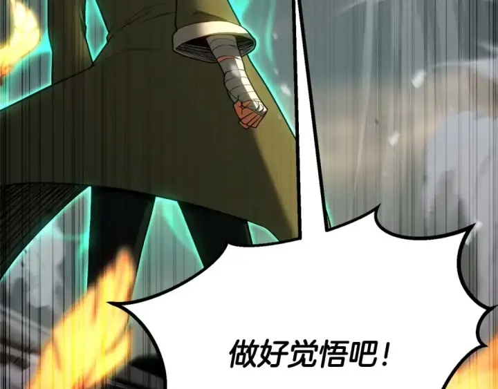 漫画《死灵法师：重生的我全技能精通》第79话 神罚失败第189张图