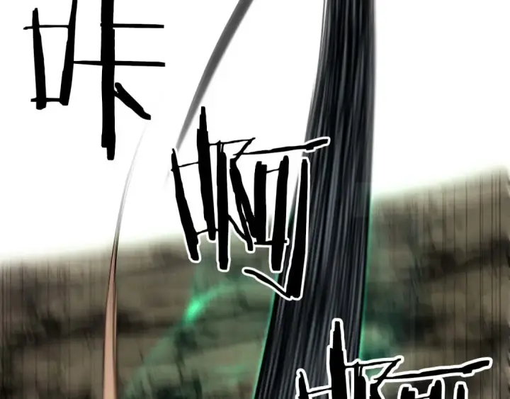漫画《死灵法师：重生的我全技能精通》第79话 神罚失败第202张图