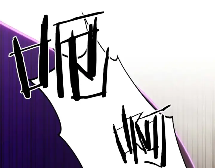 漫画《死灵法师：重生的我全技能精通》第79话 神罚失败第262张图