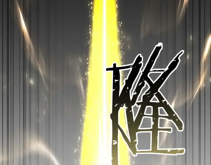 漫画《死灵法师：重生的我全技能精通》第79话 神罚失败第27张图