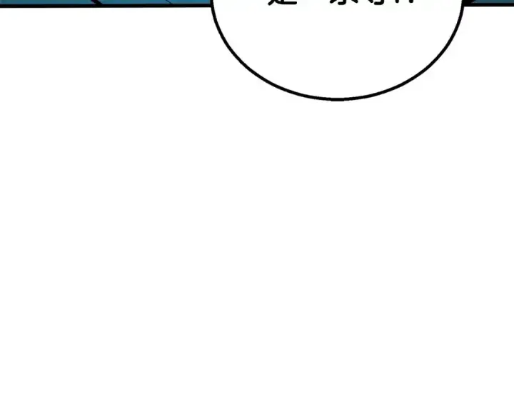 漫画《死灵法师：重生的我全技能精通》第79话 神罚失败第273张图