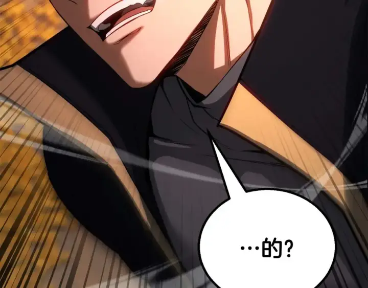 漫画《死灵法师：重生的我全技能精通》第79话 神罚失败第285张图