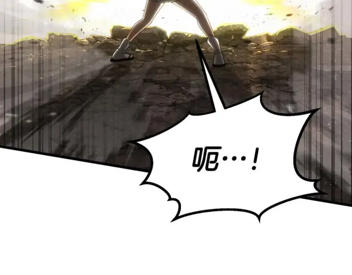 漫画《死灵法师：重生的我全技能精通》第79话 神罚失败第29张图