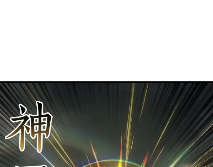 漫画《死灵法师：重生的我全技能精通》第79话 神罚失败第43张图