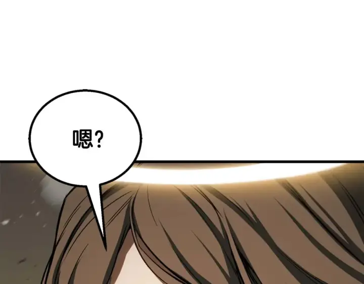 漫画《死灵法师：重生的我全技能精通》第79话 神罚失败第78张图