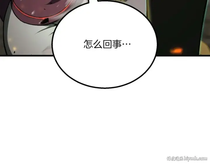 漫画《死灵法师：重生的我全技能精通》第79话 神罚失败第88张图