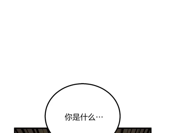 漫画《死灵法师：重生的我全技能精通》第79话 神罚失败第98张图