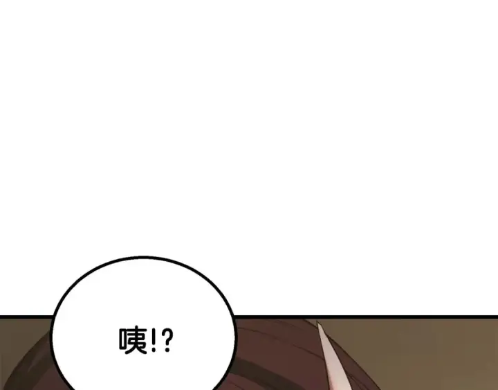 《死灵法师：重生的我全技能精通》第80话 从地狱爬回来的天使图100