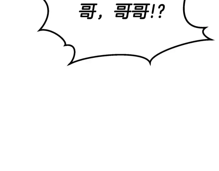 《死灵法师：重生的我全技能精通》第80话 从地狱爬回来的天使图108