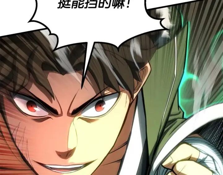 《死灵法师：重生的我全技能精通》第80话 从地狱爬回来的天使图110