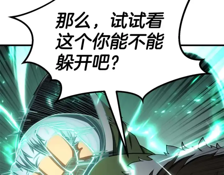 《死灵法师：重生的我全技能精通》第80话 从地狱爬回来的天使图116