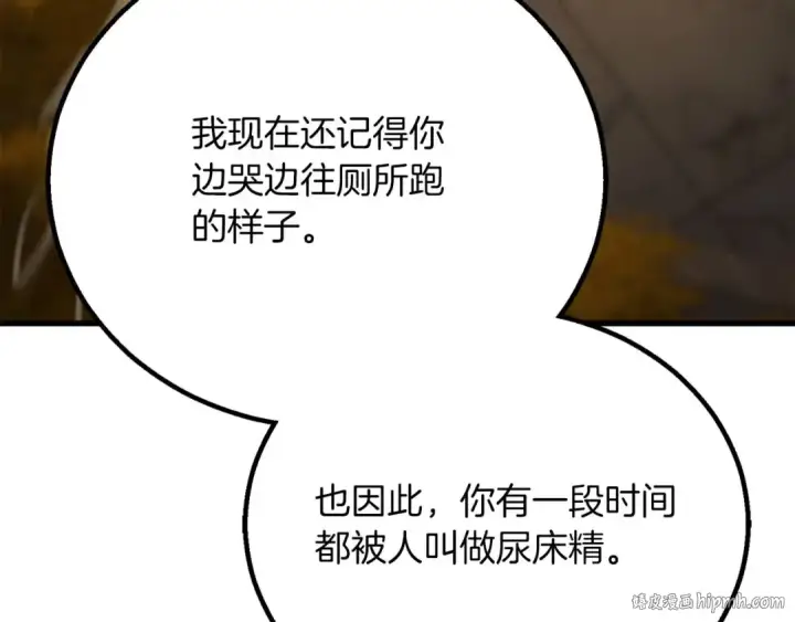 《死灵法师：重生的我全技能精通》第80话 从地狱爬回来的天使图136