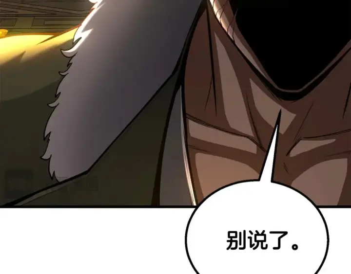 《死灵法师：重生的我全技能精通》第80话 从地狱爬回来的天使图139