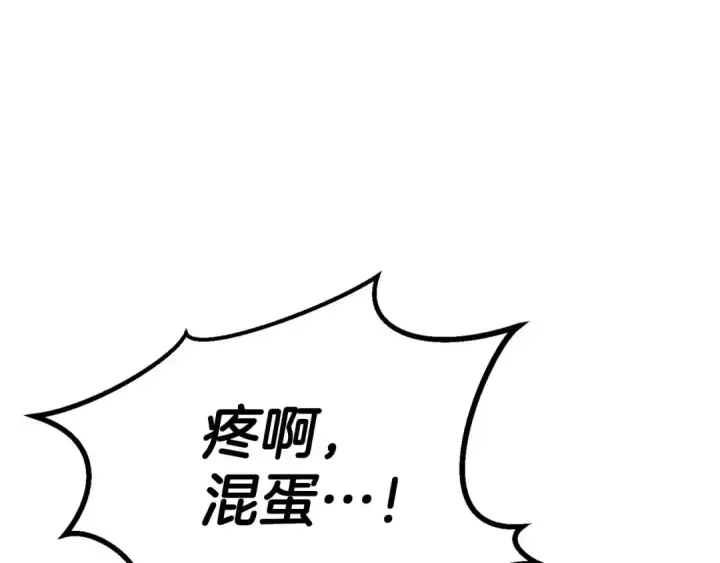 《死灵法师：重生的我全技能精通》第80话 从地狱爬回来的天使图149