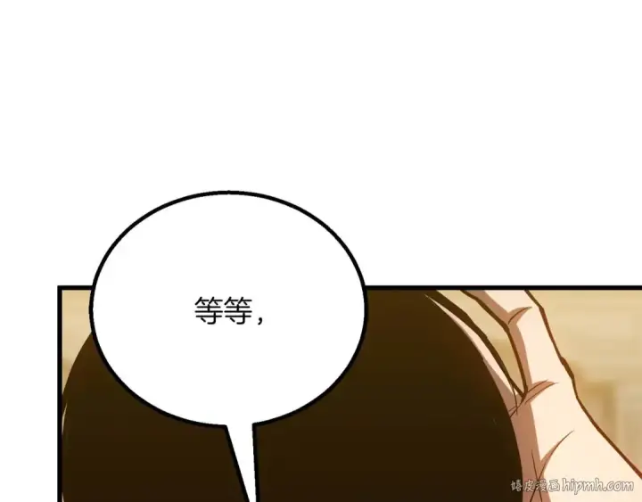 《死灵法师：重生的我全技能精通》第80话 从地狱爬回来的天使图152
