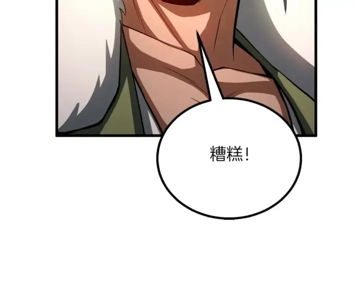 《死灵法师：重生的我全技能精通》第80话 从地狱爬回来的天使图157
