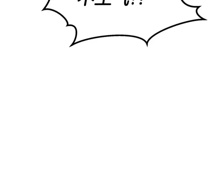 《死灵法师：重生的我全技能精通》第80话 从地狱爬回来的天使图161