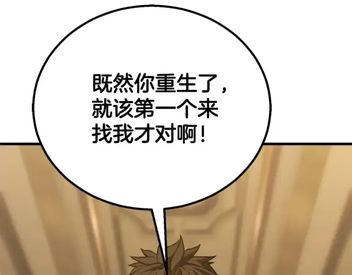 《死灵法师：重生的我全技能精通》第80话 从地狱爬回来的天使图162